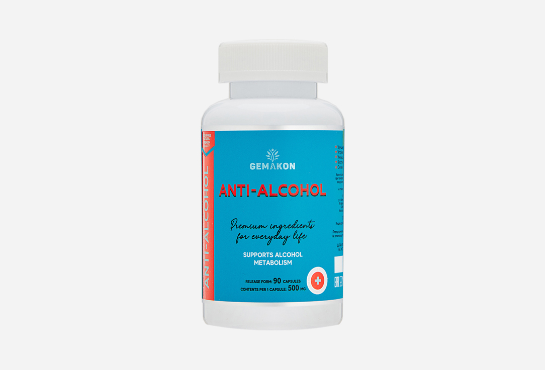 Anti-alcohol янтарная кислота, витамин С в капсулах 90 шт