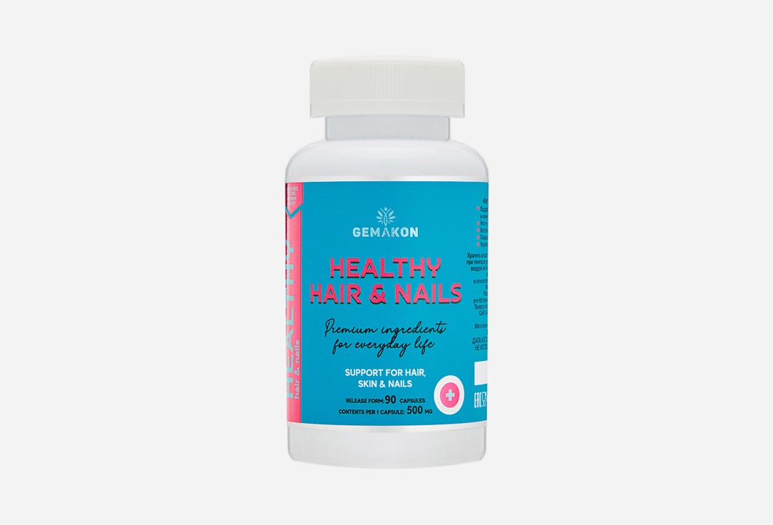 Изображение товара БАД для здоровья волос и ногтей GEMAKON Витамин С, экстракт ананаса, коллаген говяжий в капсулах