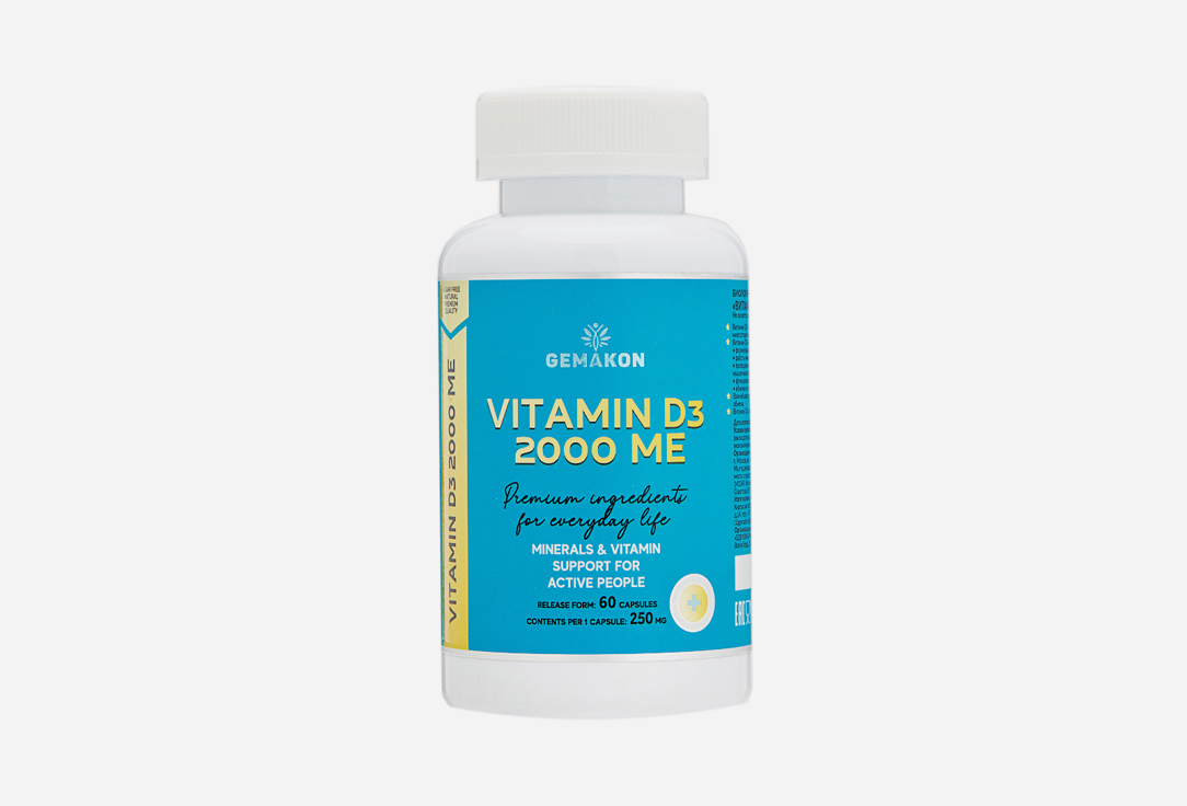 Vitamin D3 2000 МЕ в капсулах 60 шт