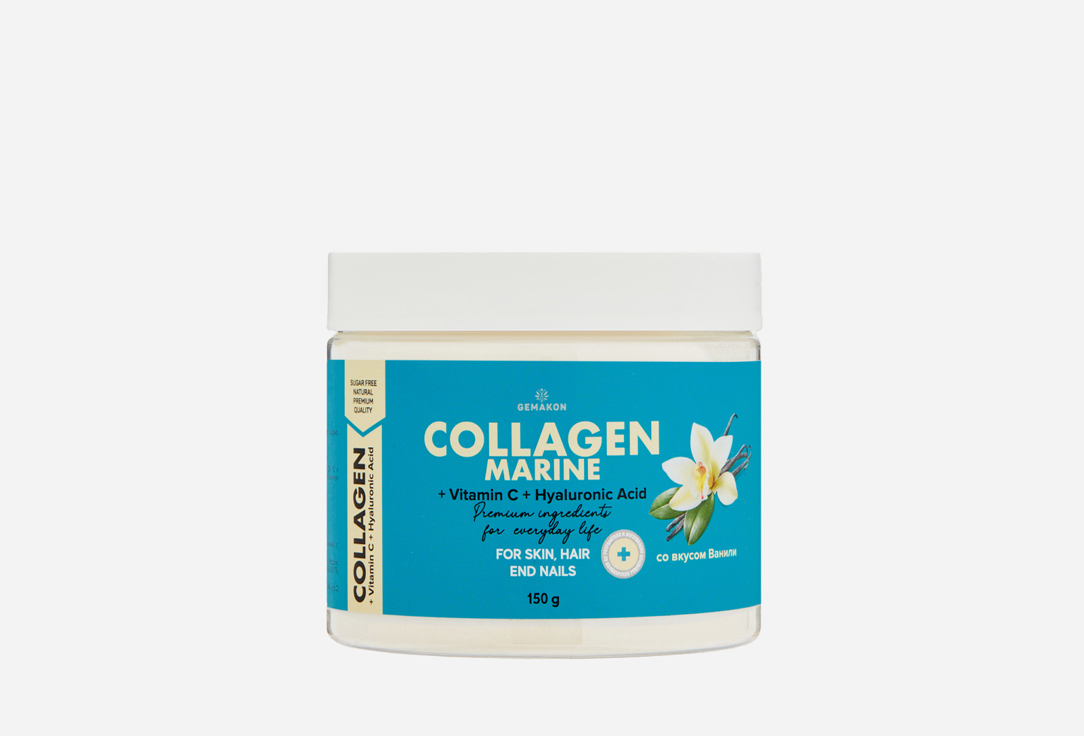 

БАД для здоровья кожи, волос и суставов GEMAKON, Коллаген 5000 мг, гиалуроновая кислота 100 мг, Витамин C 90 мг со вкусом ваниль 150 г
