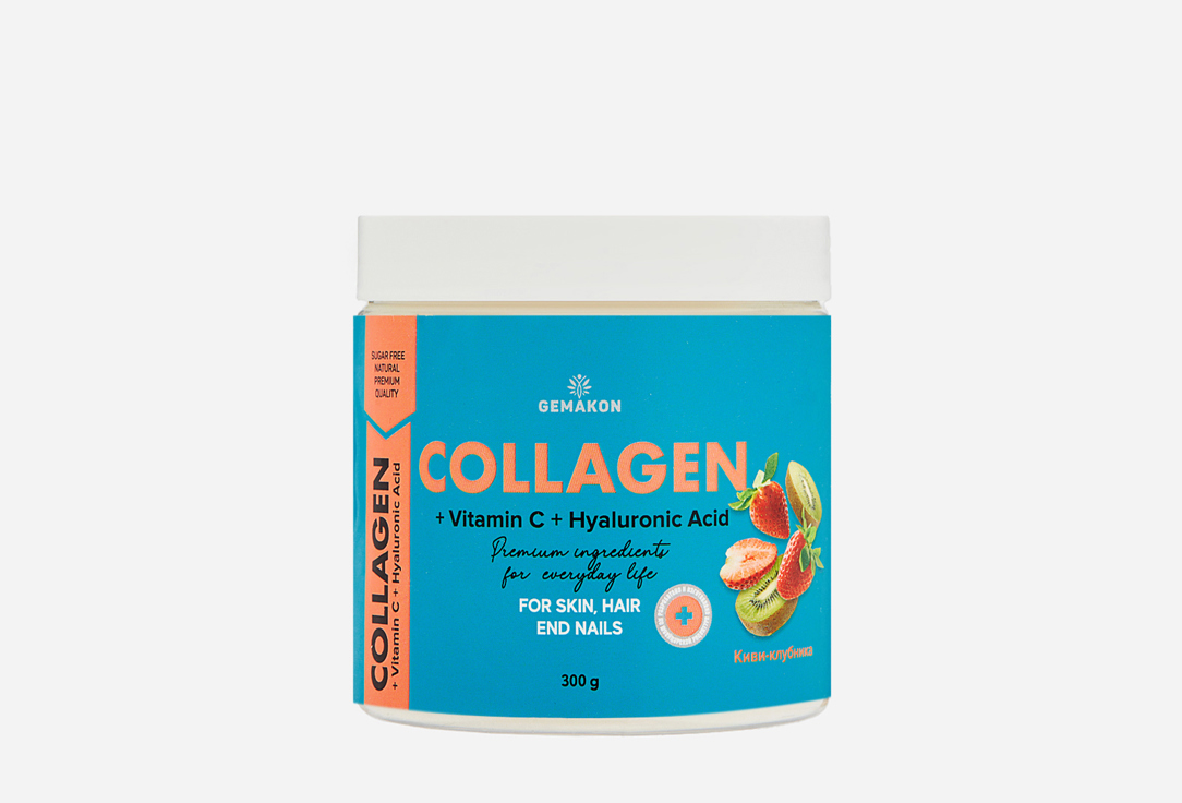 

БАД для здоровья кожи и суставов GEMAKON, Коллаген 5000 мг, Витамин C 250 мг, гиалуроновая кислота 150 мг со вкусом киви-клубника 300 г