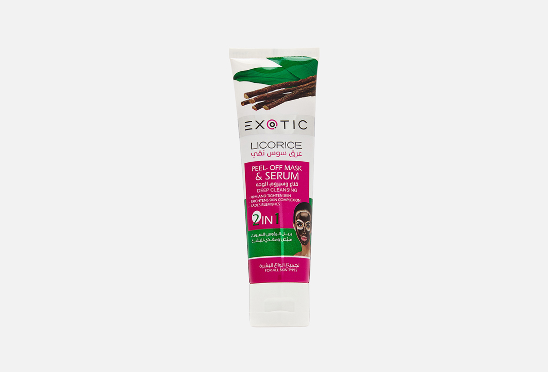 Изображение товара Маска-плёнка и сыворотка для лица 2 в 1 EXOTICMOOD licorice
