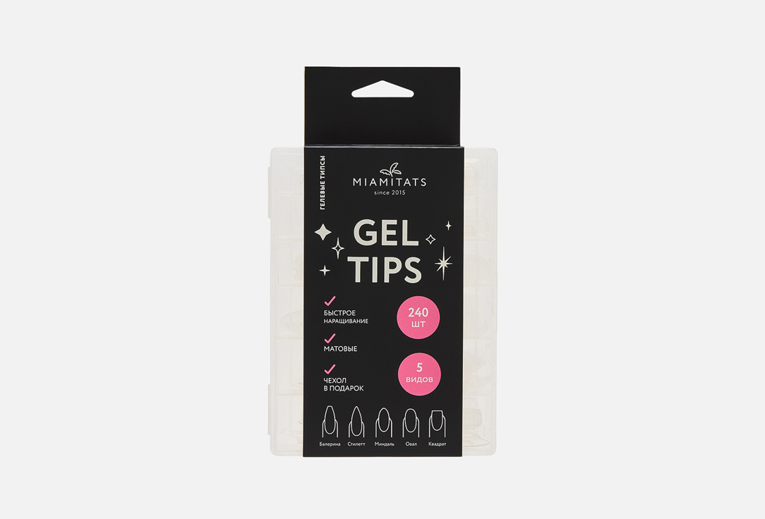 

Гелевые накладные ногти-типсы MIAMITATS, Прозрачный, Gel tips 240 шт