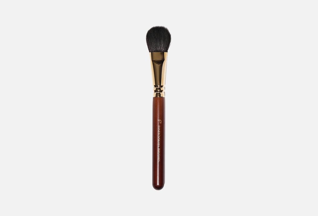 Кисть для Хайлайтера PANFILOVSKAYA BEAUTY Brushes 06S 1 шт