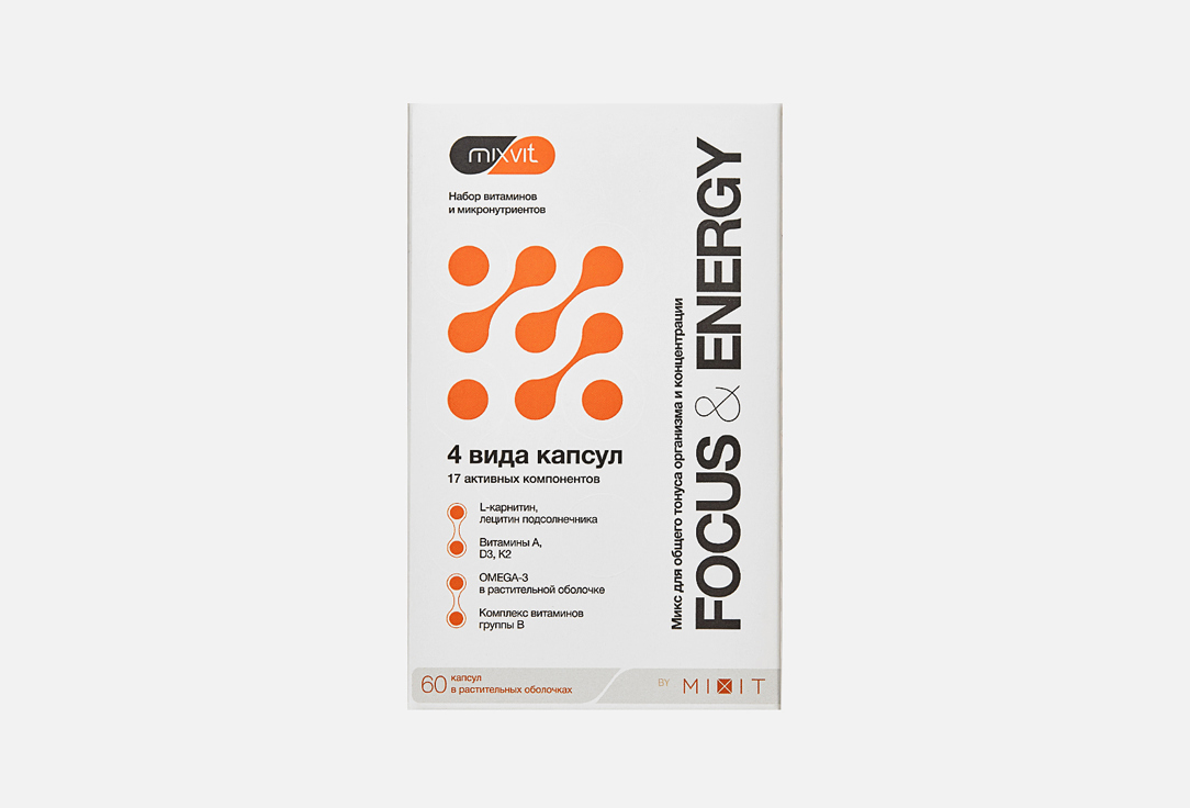 

БАД для повышения тонуса организма MIXVIT, Focus & energy L-карнитин, Витамины A, D3, K2 в капсулах 60 шт