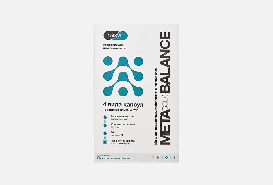 Изображение товара БАД для поддержки метаболизма и снижения веса Mixvit Metabolic balance L-карнитин, DIM, Лецитин в капсулах
