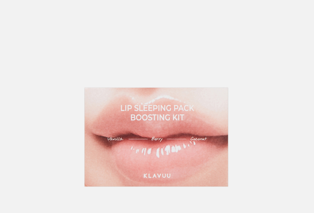 Изображение товара Набор ночных масок для губ Klavuu Lip sleeping pack boosting kit