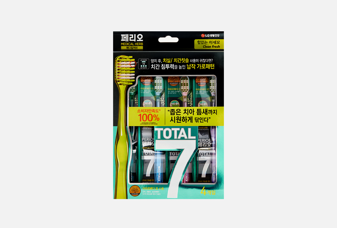 Изображение товара Набор зубных щеток PERIOE TOTAL 7 MEDICAL, soft