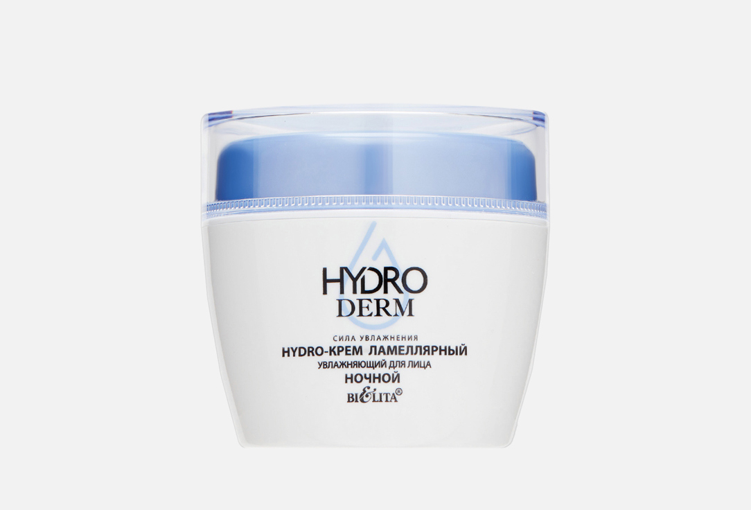 

крем ламеллярный для лица ночной BIELITA, HydroDERM 50 мл