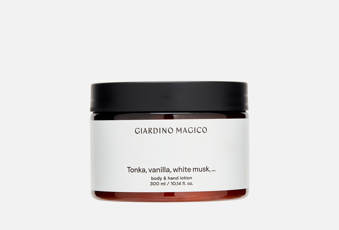

ПАРФЮМИРОВАННЫЙ ЛОСЬОН ДЛЯ ТЕЛА И ДЛЯ РУК GIARDINO MAGICO, Tonka, vanilla, white musk 300 мл