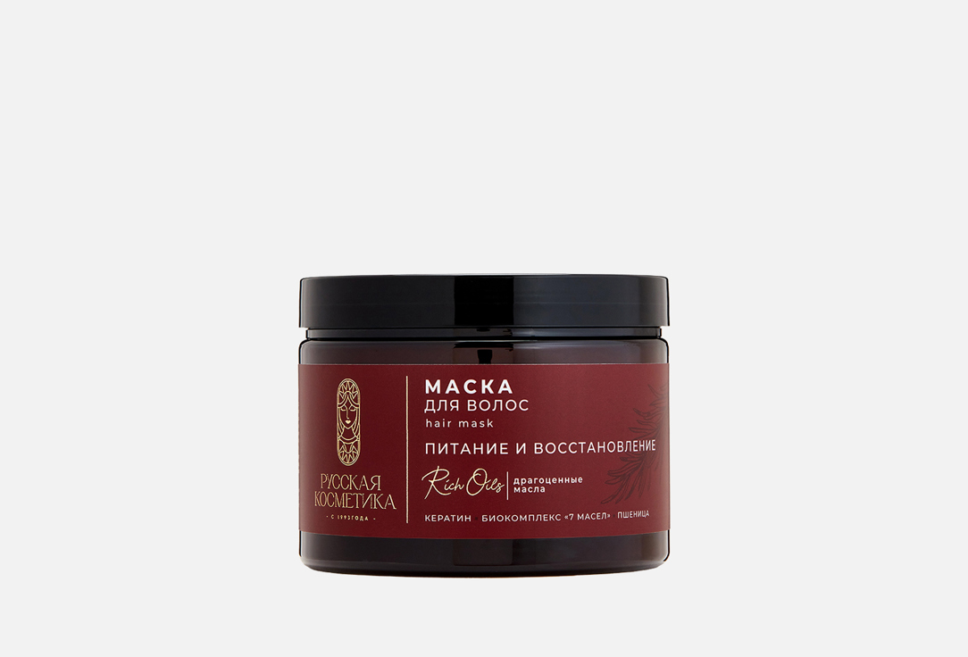 

Маска для волос РУССКАЯ КОСМЕТИКА, Питание и Восстановление 300 мл