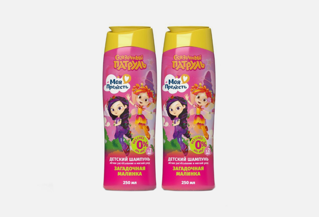 

Набор пенны для ванной МОЯ ПРЕЛЕСТЬ, Загадочная малинка 2 шт