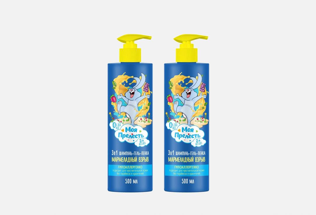 

Набор шампуней МОЯ ПРЕЛЕСТЬ, Мармеладный взрыв 2 шт