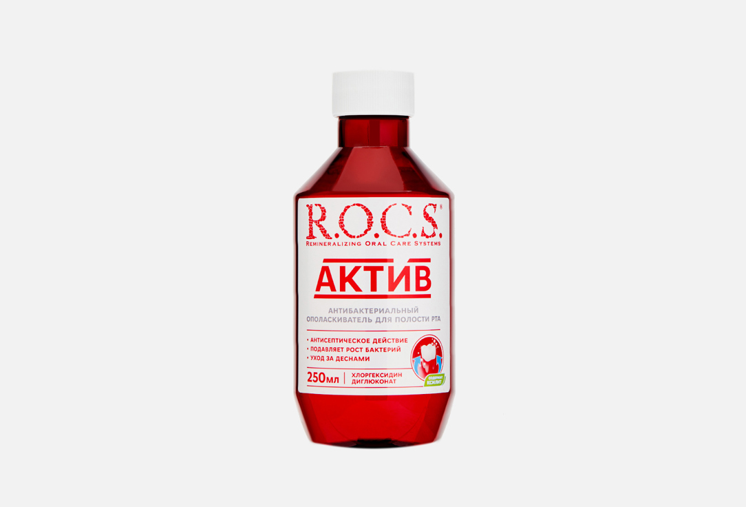 

Ополаскиватель для полости рта R.O.C.S., Active 250 мл