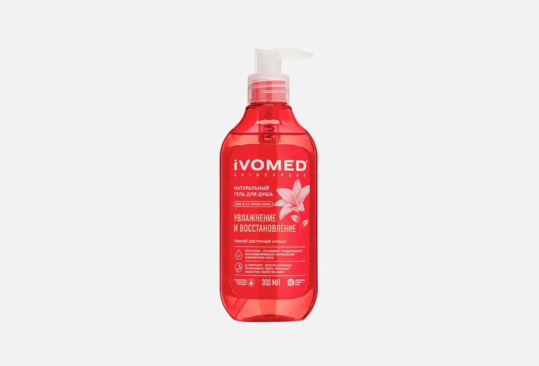 Изображение товара Гель для душа IVOMED Moisturizing and recovery