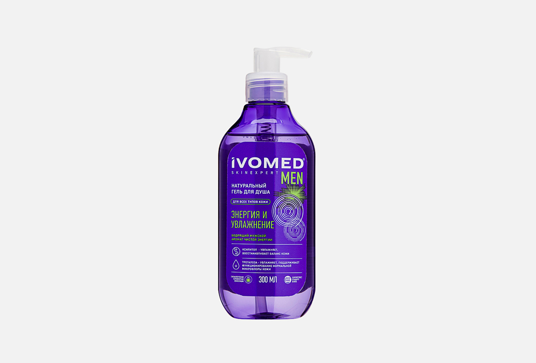 Изображение товара Гель для душа IVOMED Men Energy and Hydratation