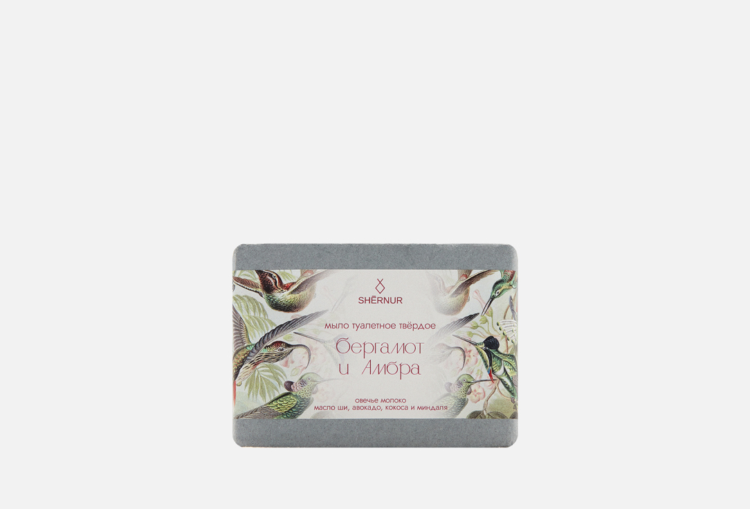 

Мыло туалетное твёрдое SHERNUR, Бергамот и Амбра 100 г
