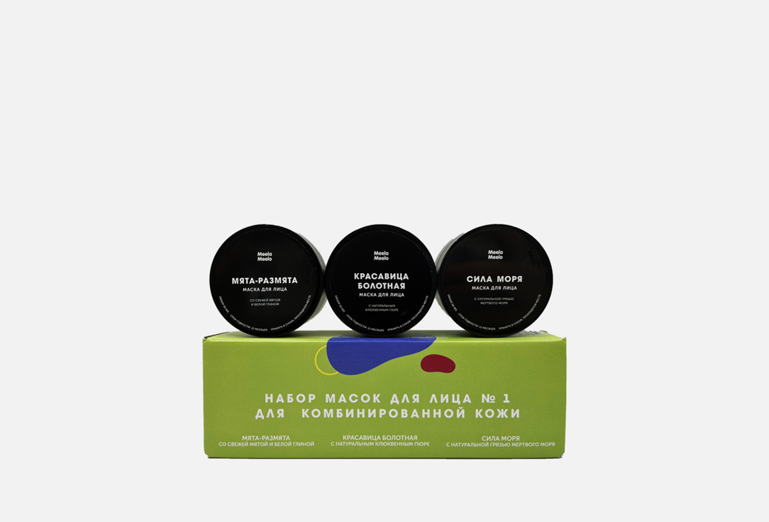Изображение товара Набор масок для лица Meela Meelo mint-mint, the swamp beauty, the power of the sea