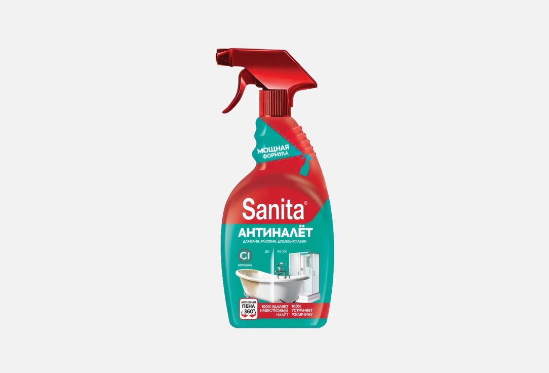 Моющее средство Sanita Anti-plaque and Anti-rust cleaning agent  