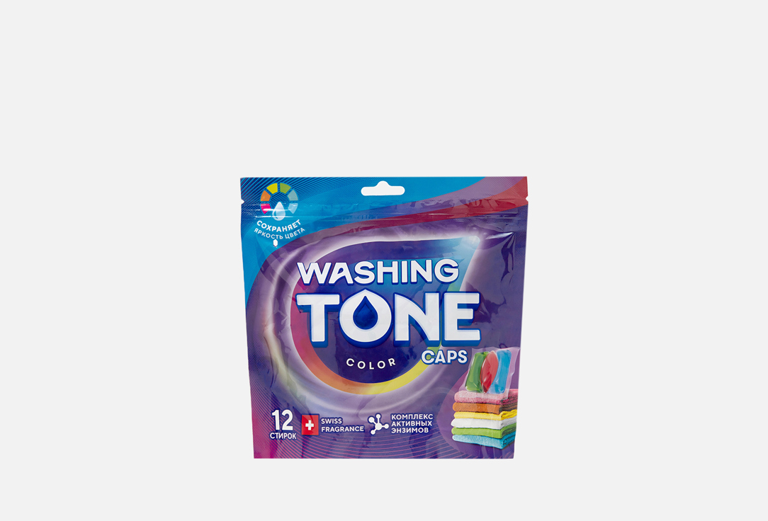 Washing tone Капсулы для стирки цветного белья Color