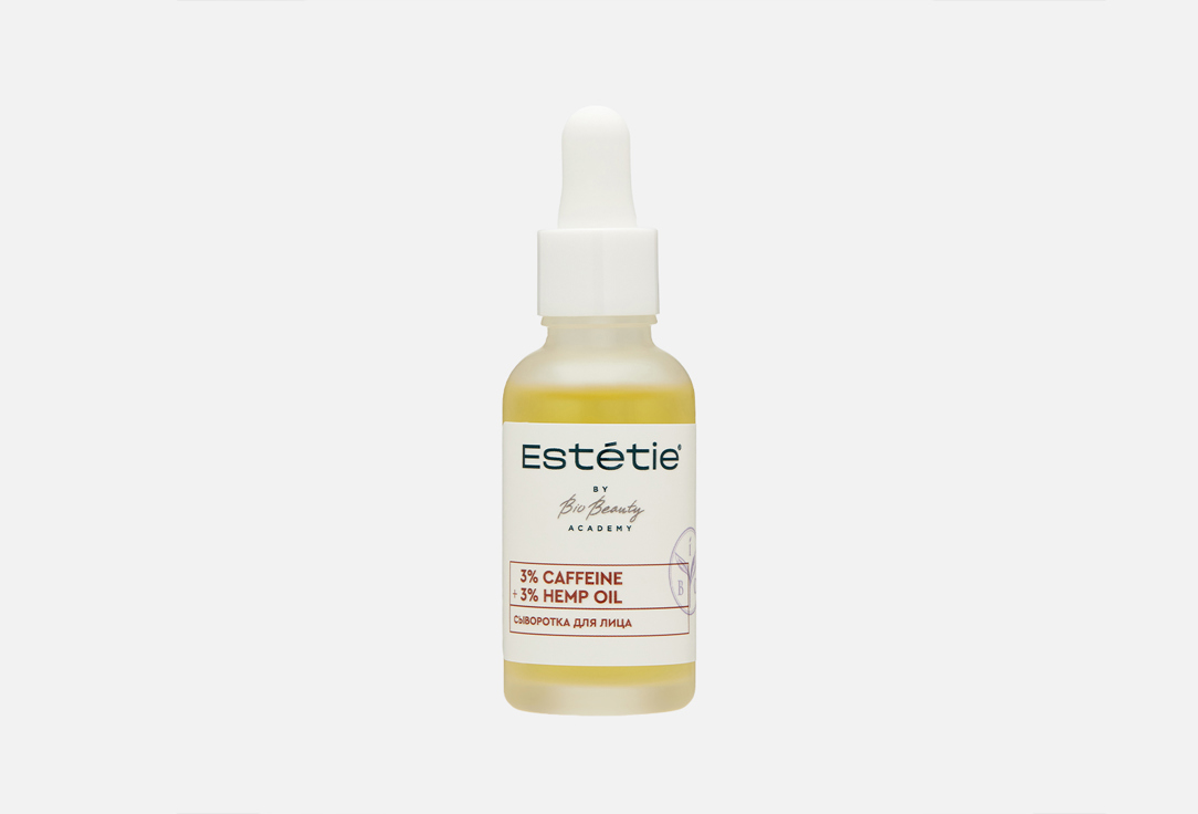 Изображение товара Сыворотка для лица Estetie Caffeine + Hemp oil