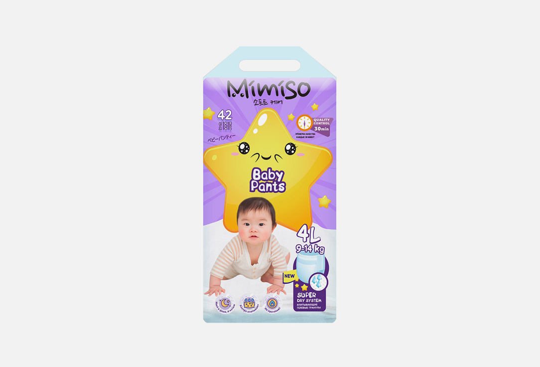 Изображение товара Детские одноразовые подгузники-трусики MIMISO 4/L 9-14kg