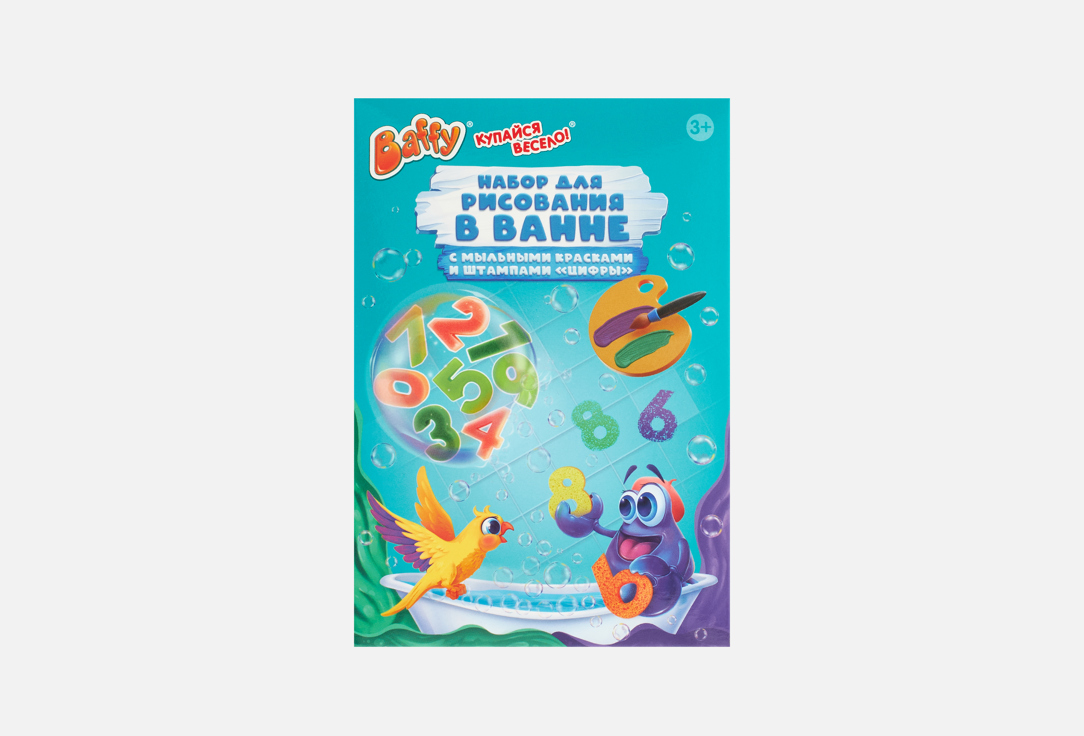 Изображение товара Набор для рисования в ванной Baffy цифры