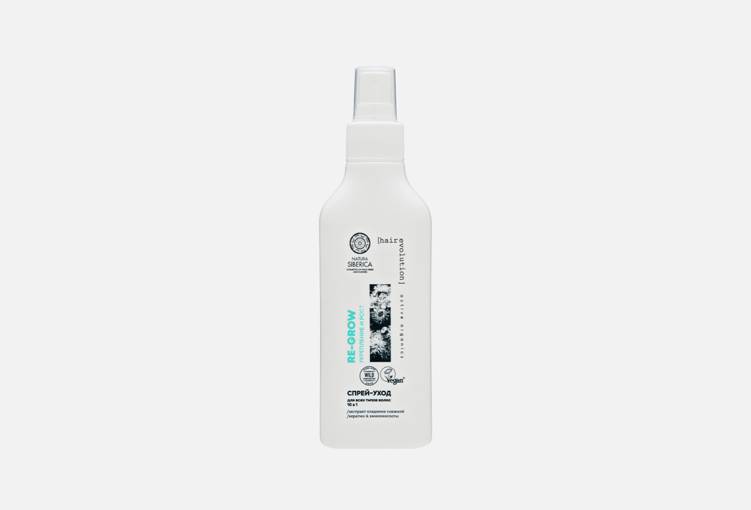 Изображение товара Спрей-уход 10 в 1 для волос Natura Siberica RE-GROW. Strengthening and growth of hair