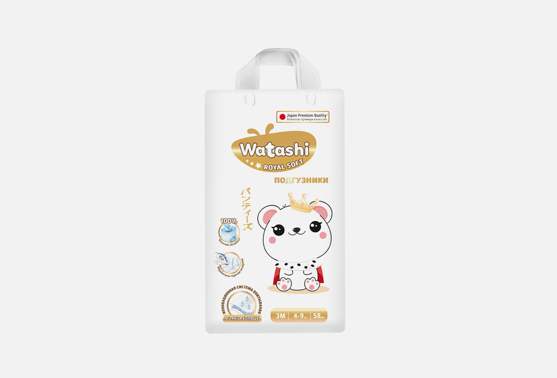 Изображение товара Детские одноразовые подгузники WATASHI Royal Soft 3/M 4-9kg