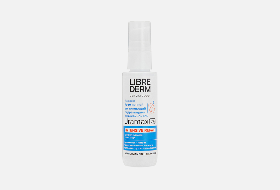 Изображение товара Увлажняющий ночной крем для лица Librederm dermatology ceramides and urea 5%