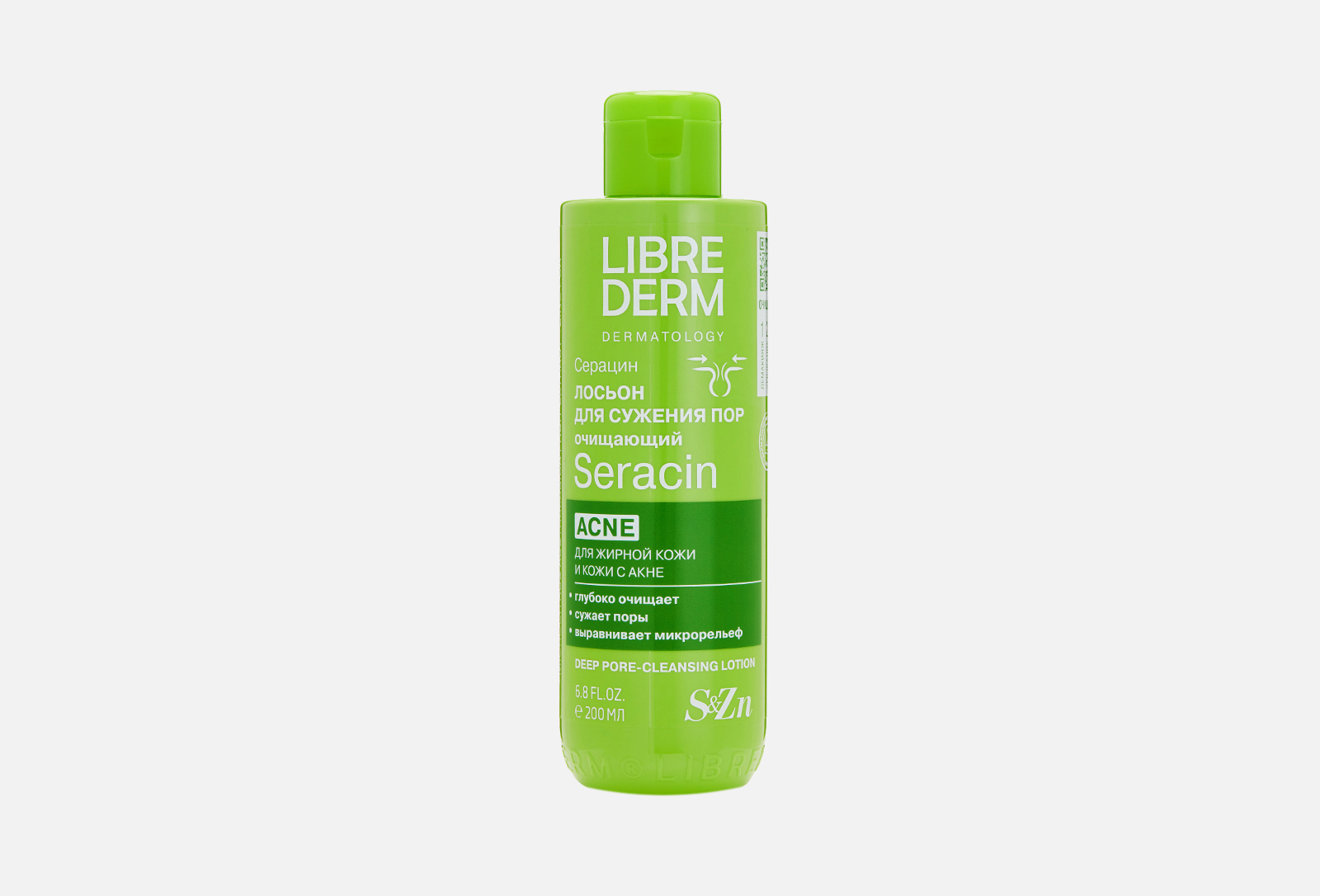 Librederm dermatology лосьон для глубокого очищения пор Seracin lotion ...