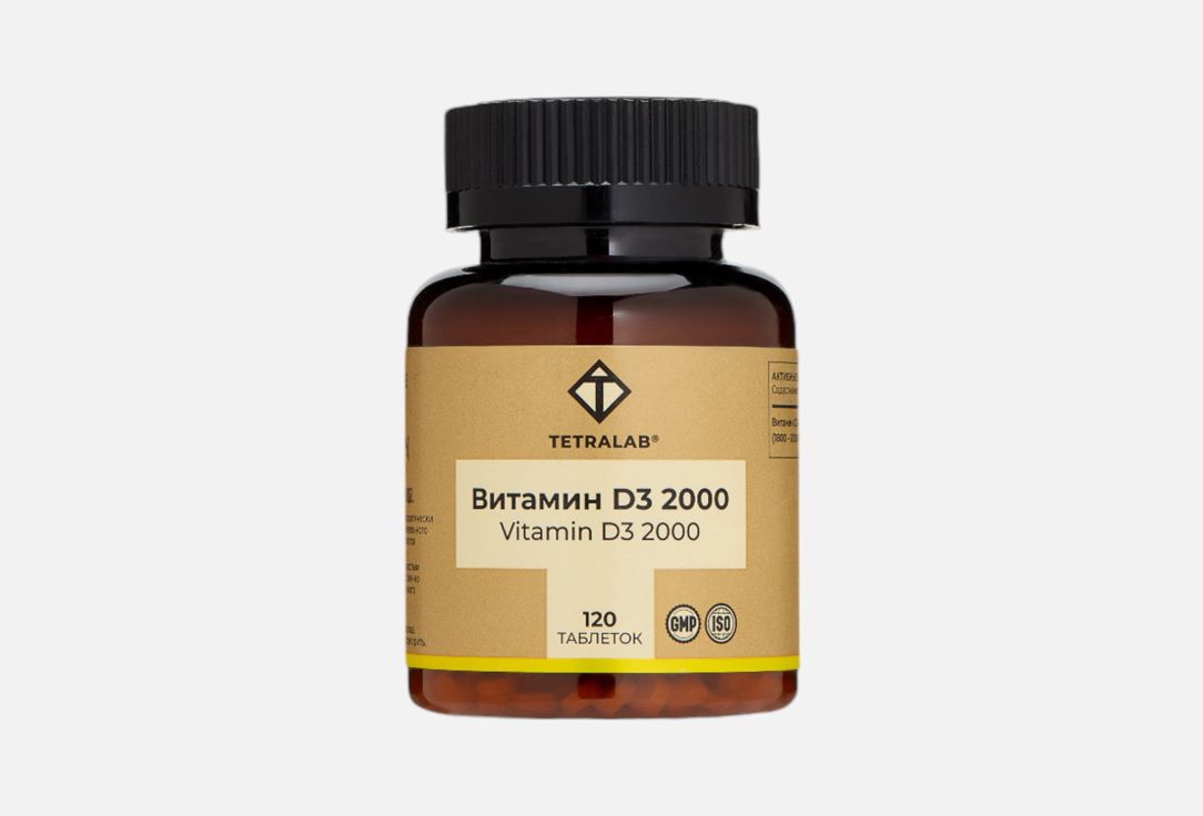 Изображение товара БАД для укрепления иммунитета TETRALAB Витамин D3 2000 ME в капсулах