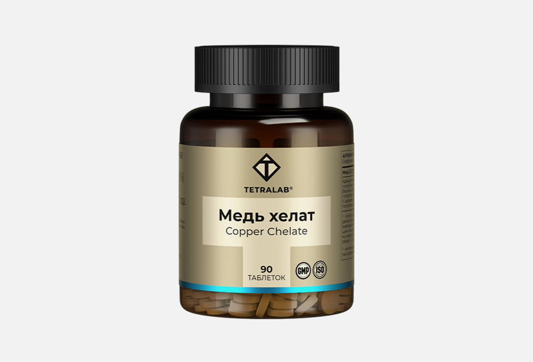

БАД для укрепления иммунитета TETRALAB, Медь хелат 2,5 мг в капсулах 90 шт