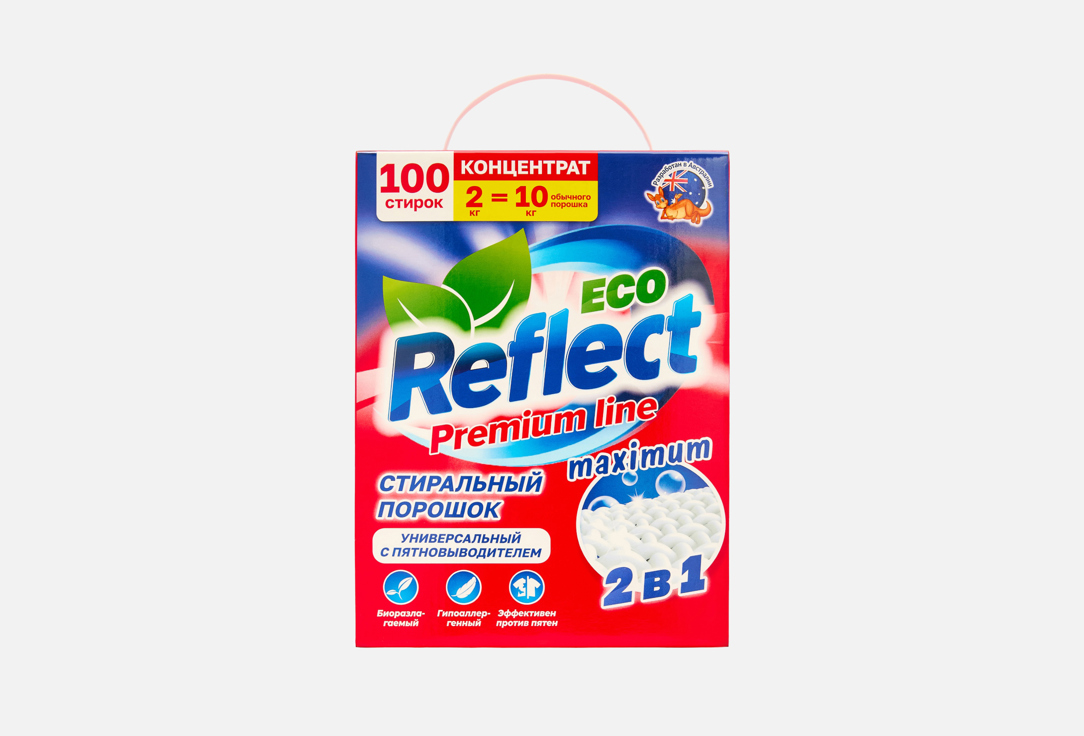 

Концентрированный стиральный порошок REFLECT, Maximum 2000 г