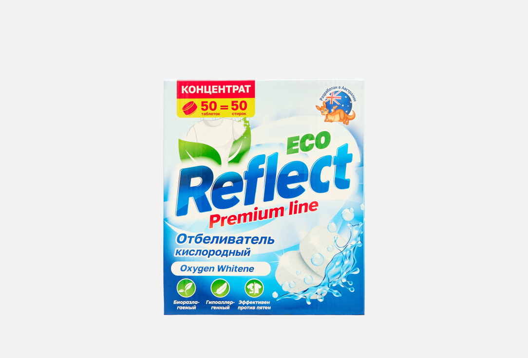 

Кислородный отбеливатель REFLECT, Premium line 50 шт