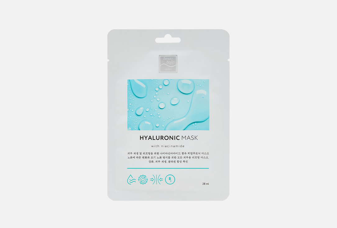 Изображение товара маска для лица Beauty Style Hyaluronic niacinamide