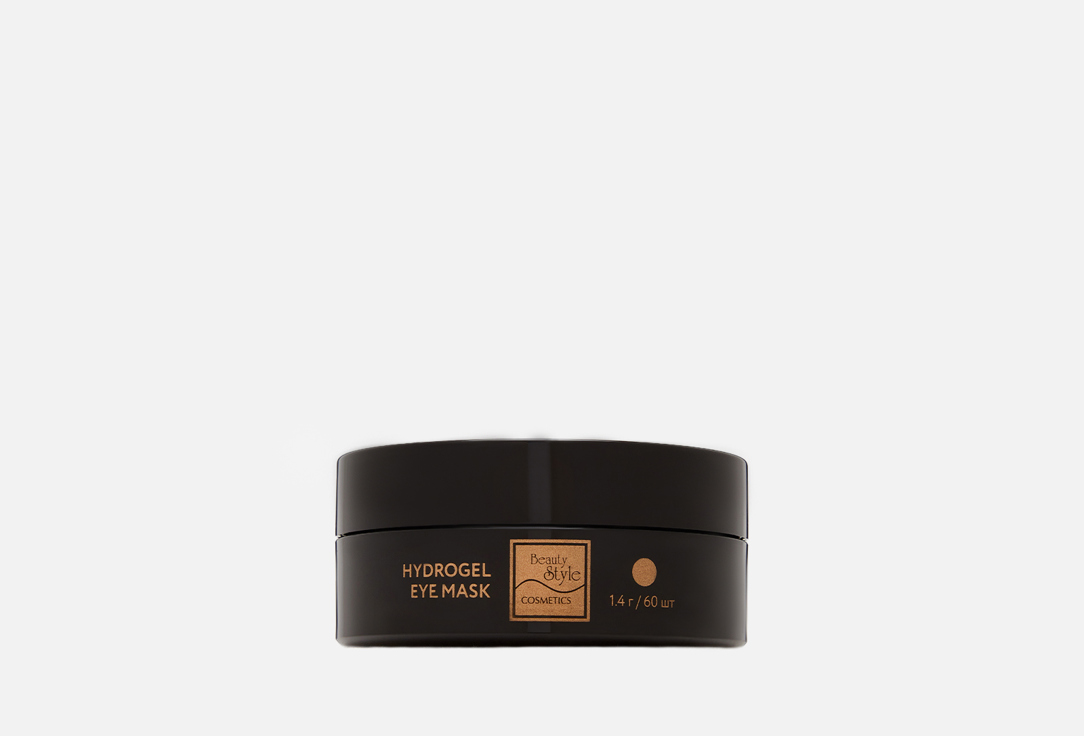 Изображение товара патчи для глаз Beauty Style Bioplankton and Peptide Complex Rejuvenating