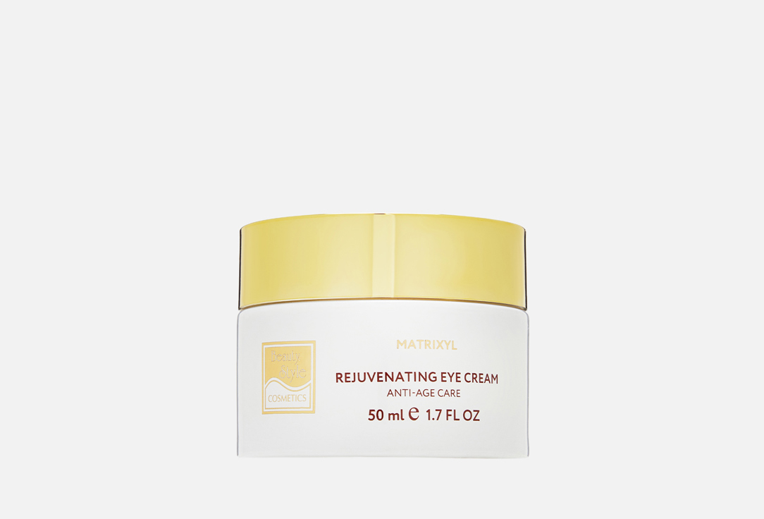 Изображение товара Омолаживающий крем вокруг глаз Beauty Style Matrixyl Rejuvenating