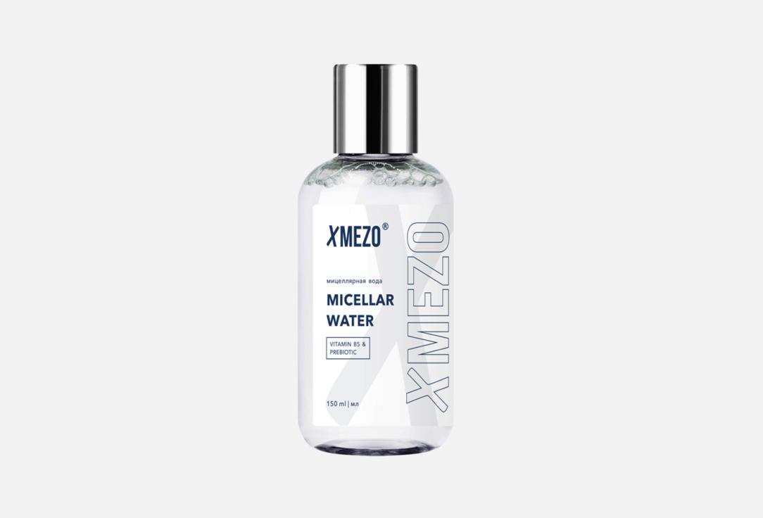 Мицеллярная вода XMEZO MICELLAR WATER 150 мл