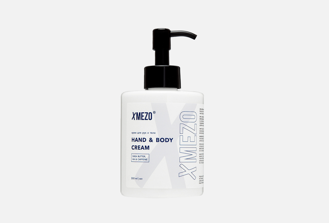 Изображение товара Крем для рук и тела XMEZO HAND & BODY CREAM