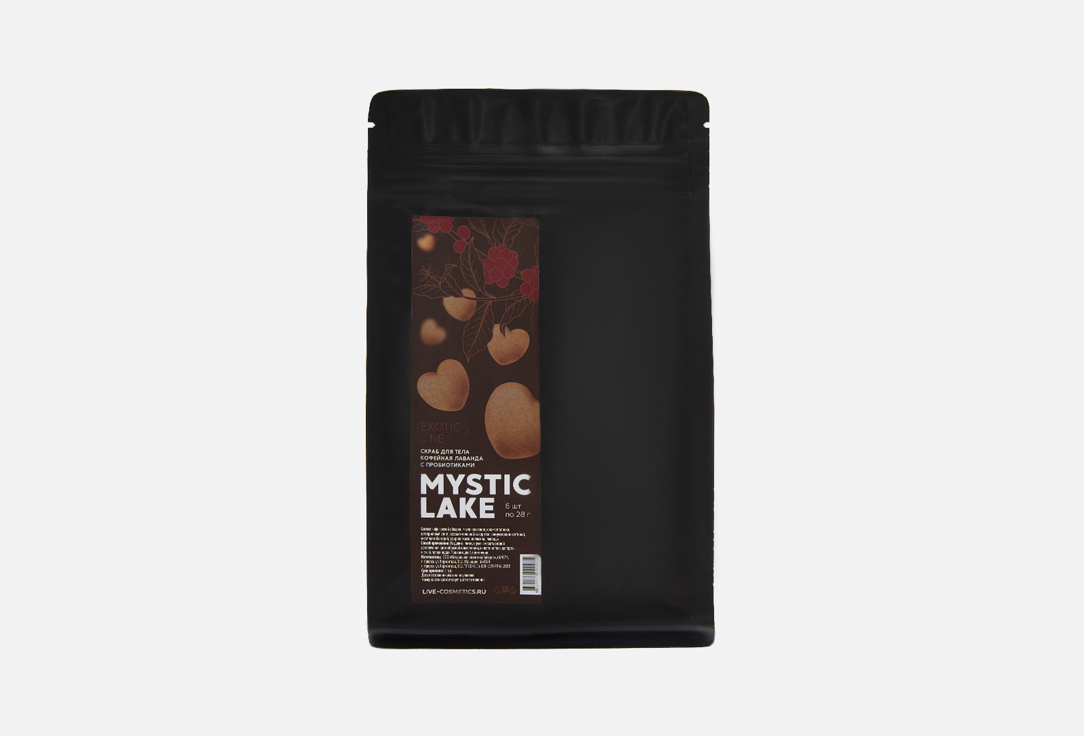 

Скраб для тела MYSTIC LAKE, Кофейная лаванда с пробиотиками 6 шт