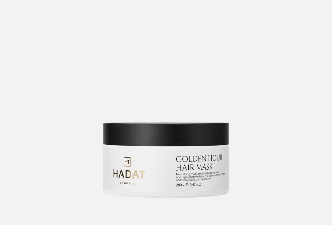 GOLDEN HOUR 280 мл