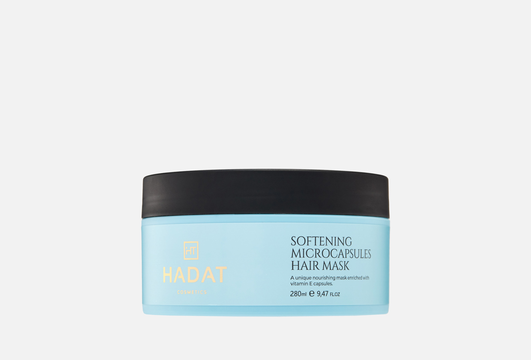 SOFTENING MICROCAPSULE 280 мл 3309₽