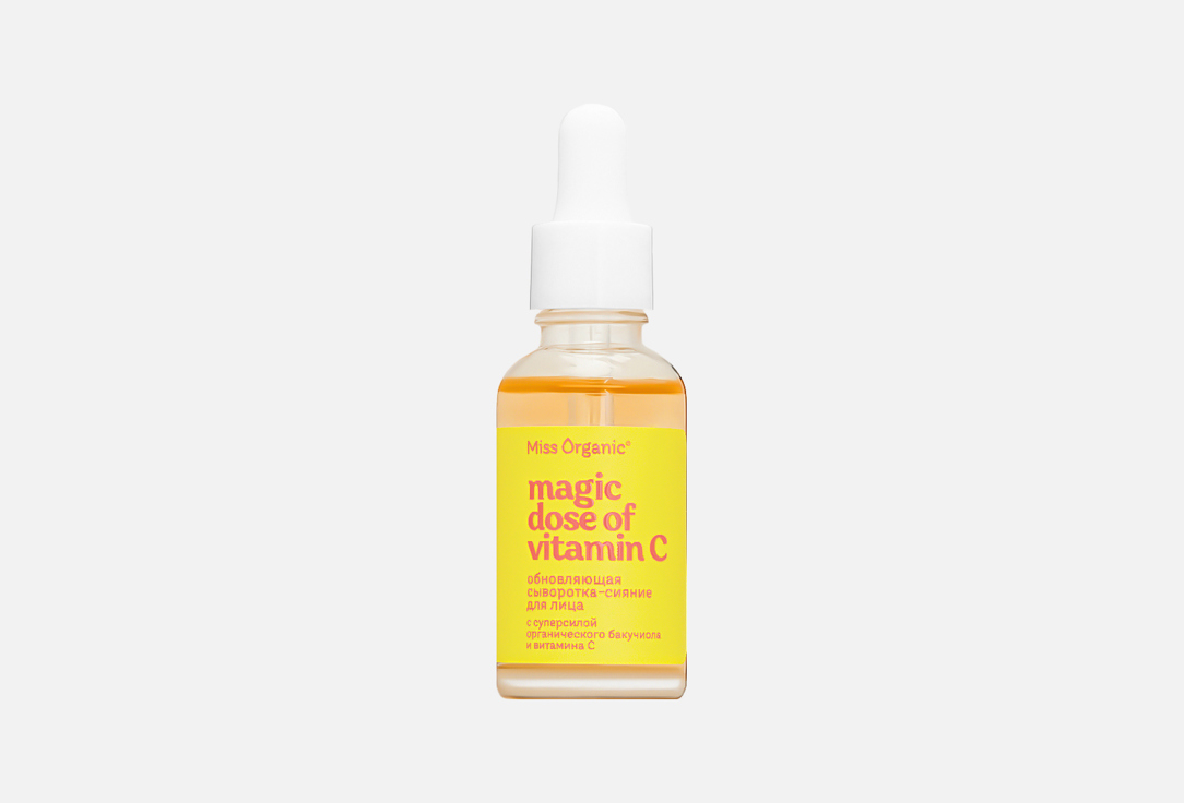 Изображение товара Обновляющая сыворотка-сияние для лица Miss Organic MAGIC DOSE OF VITAMIN C