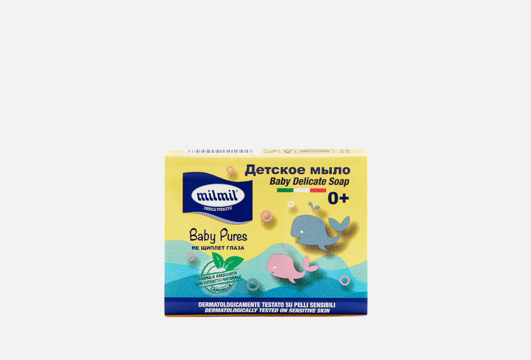 

детское твердое мыло MIL MIL, Baby Delicate Soap 150 г