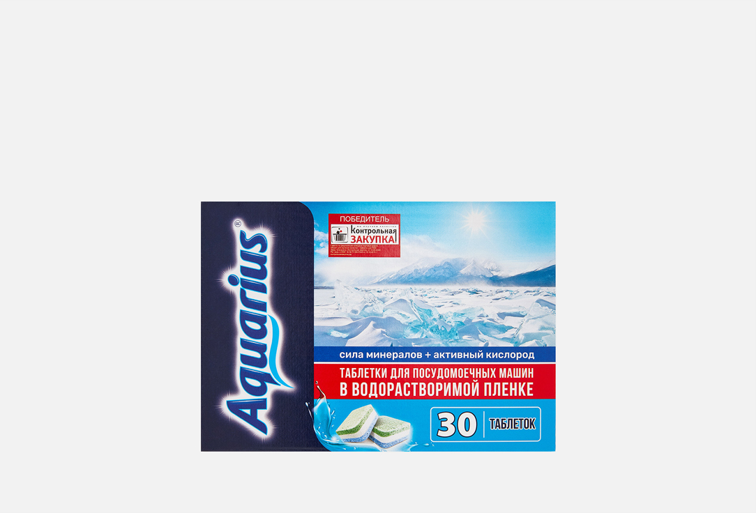 

Таблетки для посудомоечной машины AQUARIUS, All in 1 30 шт