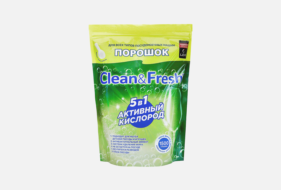 

Порошок для посудомоечной машины CLEAN&FRESH, 5в1 1.5 кг