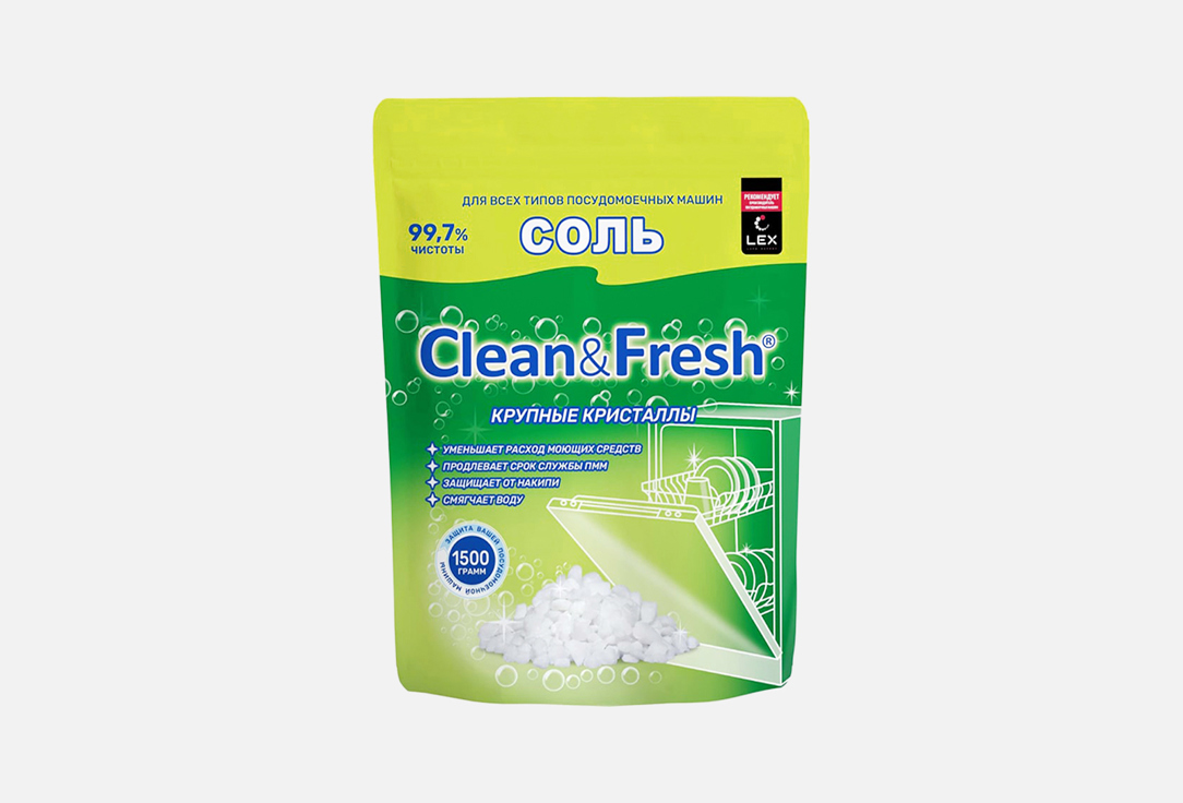 

Соль для посудомоечной машины CLEAN&FRESH, Гранулированная 1.5 кг