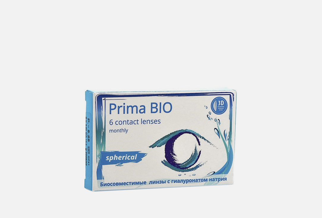Мягкие контактные линзы ежемесячные OKVISION Prima Bio bc 8,6, dia 14.2, 6 шт -5.00 оптическая сила