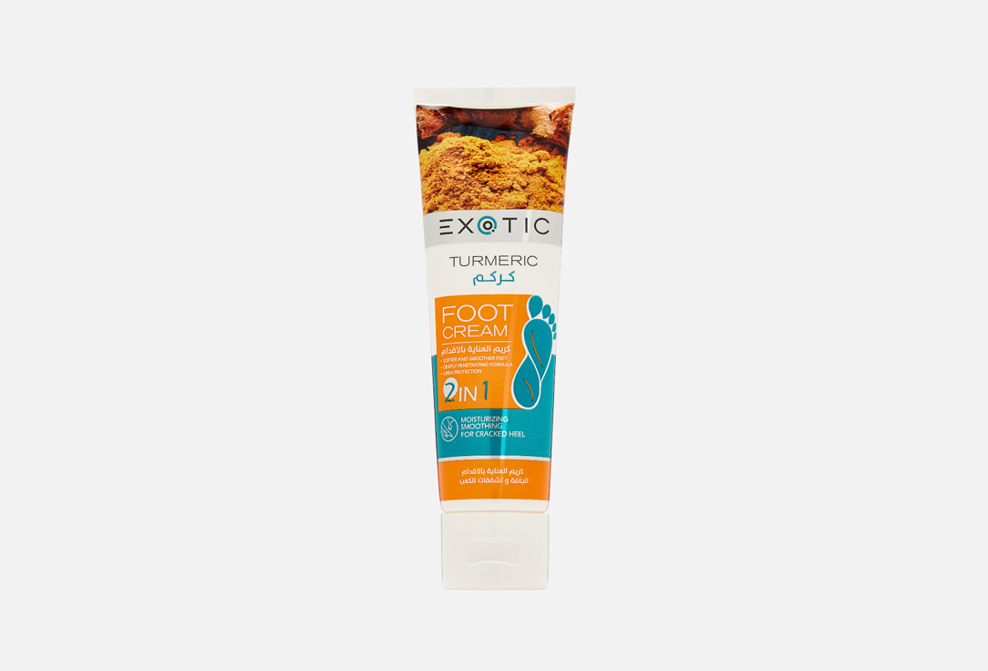 EXOTICMOOD Крем д/ног A Turmeric 100мл